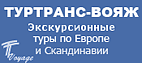 tourtrans.png tourtrans.png
