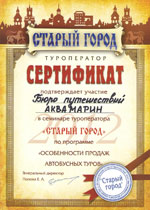starii-gorod.jpg starii-gorod.jpg